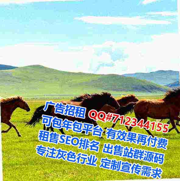 三明生子园林绿化事务所